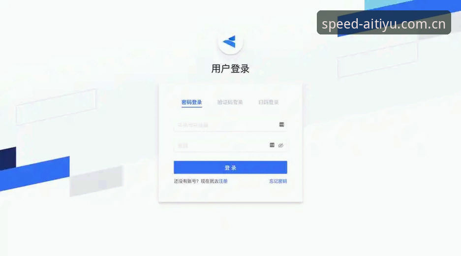 爱体育全站网页登录功能详解 爱体育全站网页登录功能详解:免密扫码真比密码更靠谱?深度分析